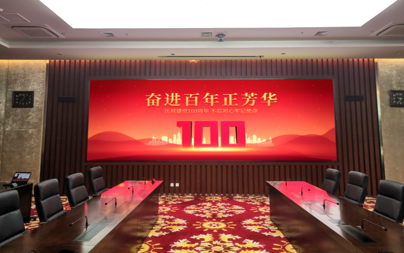 91福利视频网,P0.9,微間距,LED顯示屏,為會議注入新活力