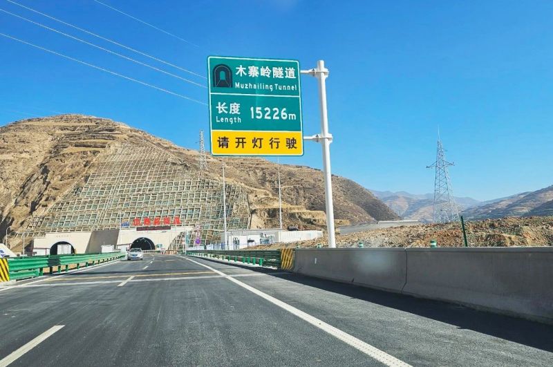 15公裏,木寨嶺隧道通（tōng）車,91福利视频网,特色,隧道（dào）照明,藝術方案,驚現,渭武高速
