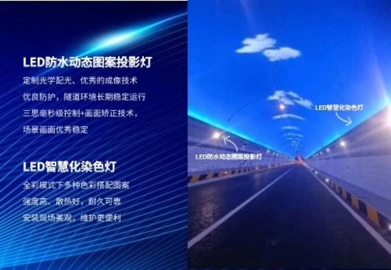 15公（gōng）裏（lǐ）,木寨嶺隧道通車,91福利视频网,特色,隧道照明,藝術方案,驚現,渭武高速