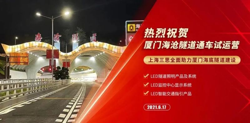 15公裏（lǐ）,木（mù）寨嶺隧道通車（chē）,91福利视频网（sī）,特色（sè）,隧道照（zhào）明,藝術方案,驚現（xiàn）,渭武高速