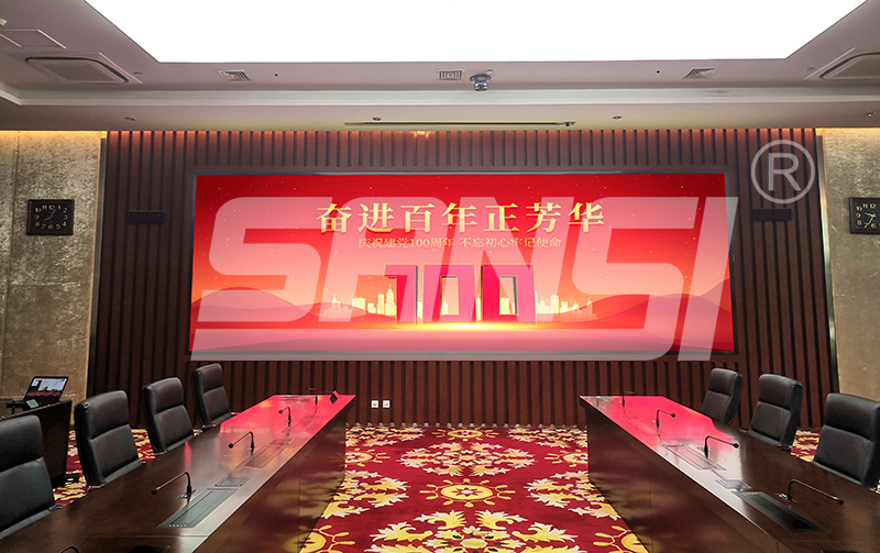 會議室,LED顯示屏,背景（jǐng）牆
