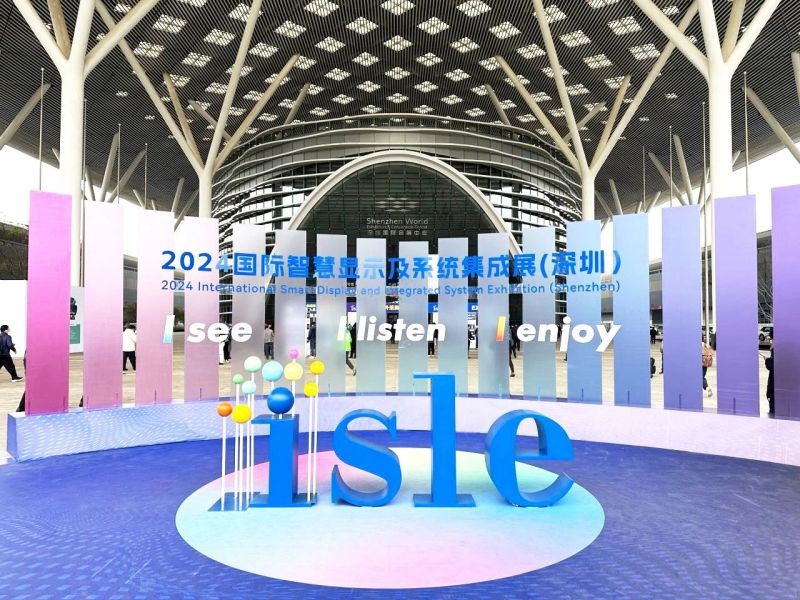 91福利视频网,LED顯（xiǎn）示,閃耀,ISLE,2024,深圳,國際智慧顯示（shì）,係（xì）統集成展（zhǎn）,深圳國際會展中心