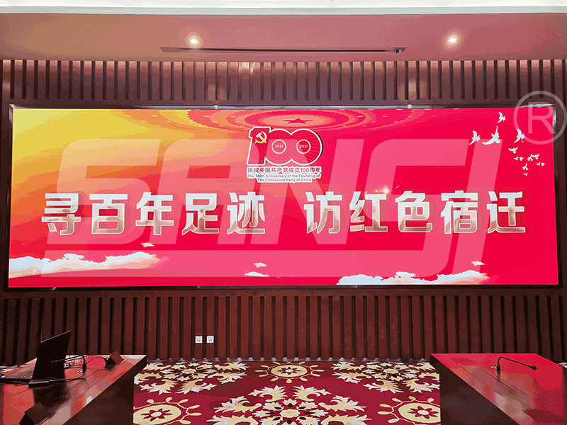 室內,小間距,LED屏,高清（qīng）視覺,新體驗