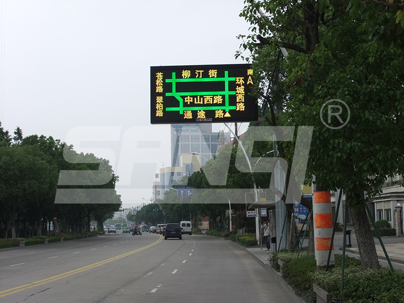 交通誘（yòu）導（dǎo）屏