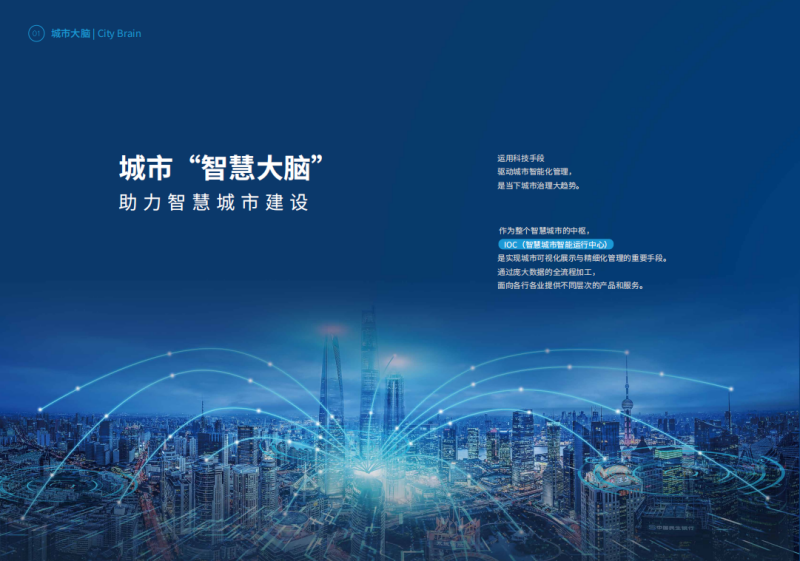 91福利视频网超100㎡ P0.9 8K LED大屏登陸廣東佛（fó）山丨一屏控全（quán）局