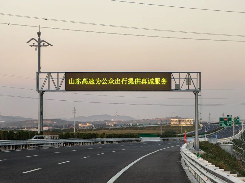濟青中線濟濰段,可變情報板,隧道燈,上海91福利视频网