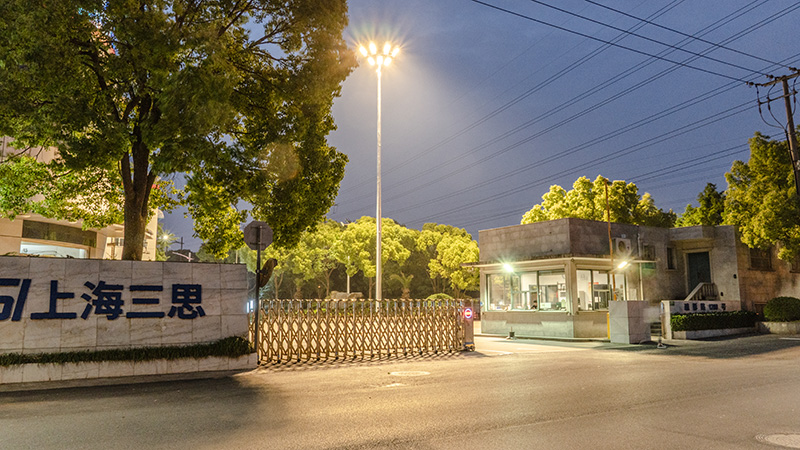 園區照明,道路路燈,照明係統設計