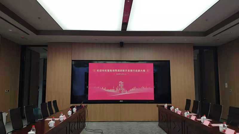 會議一體屏品（pǐn）牌（pái）如何選擇