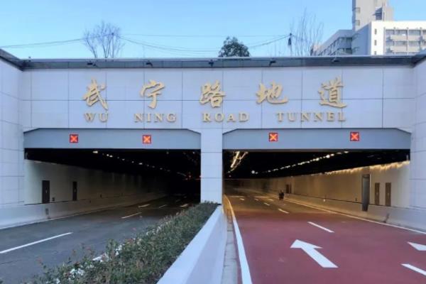 上（shàng）海 武寧路隧（suì）道