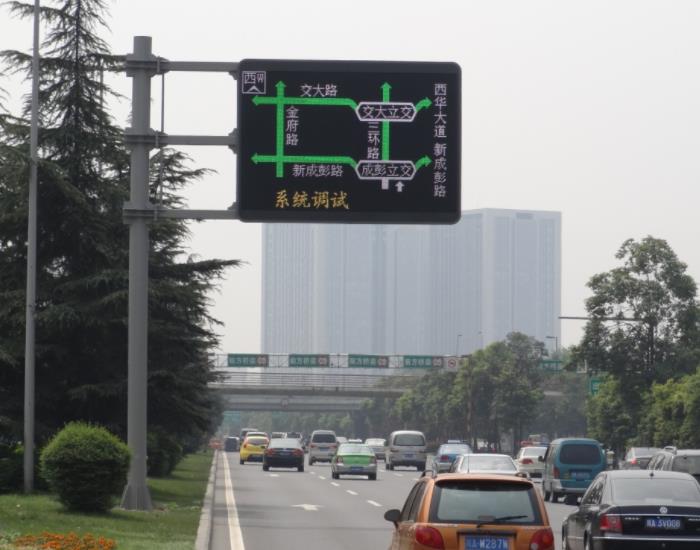 道路通行狀況,誘導（dǎo）屏,情報（bào）板