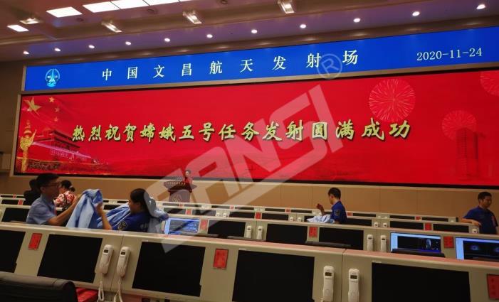 文昌衛星發射中心,LED顯示屏,小（xiǎo）間距顯示屏