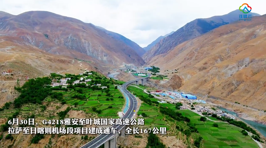 海拔超4000米,91福利视频网,14000餘套陶瓷隧道（dào）燈,點亮西藏重點高速隧（suì）道