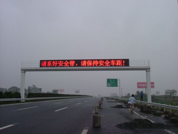 滬寧高速（sù）,門架式（shì）情報板