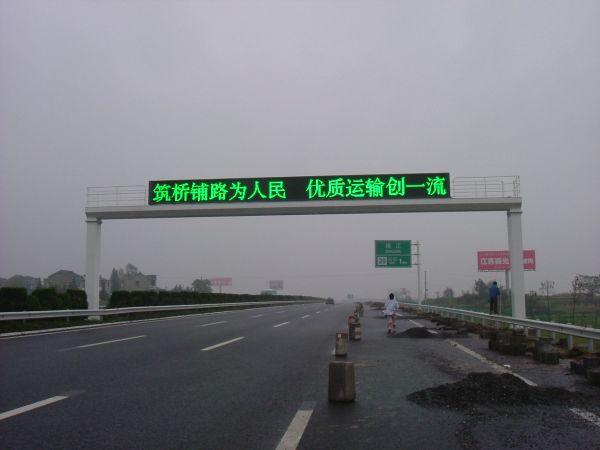 滬寧高速,門架（jià）式情報板