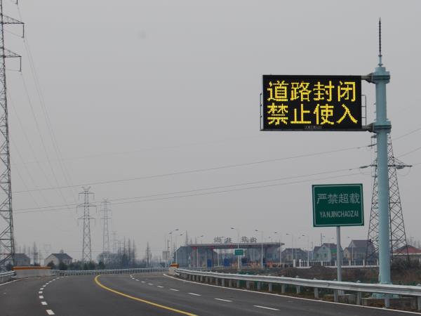 滬杭甬（yǒng）高速