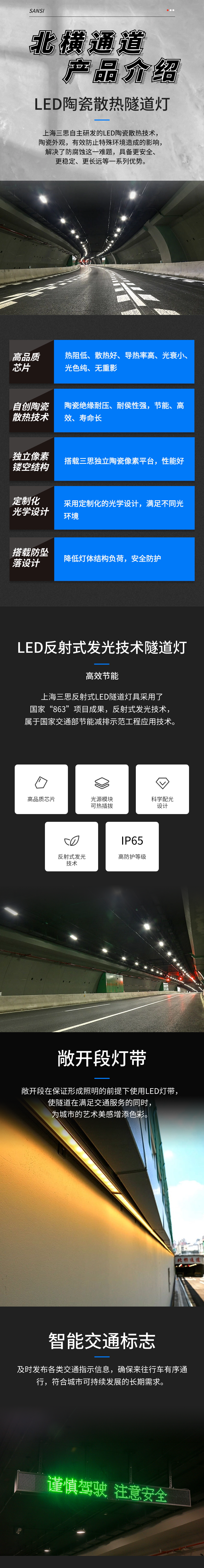 新聞聯播報道,北橫通道（dào）通車,91福利视频网助力,上海,東西大動脈,全線貫通