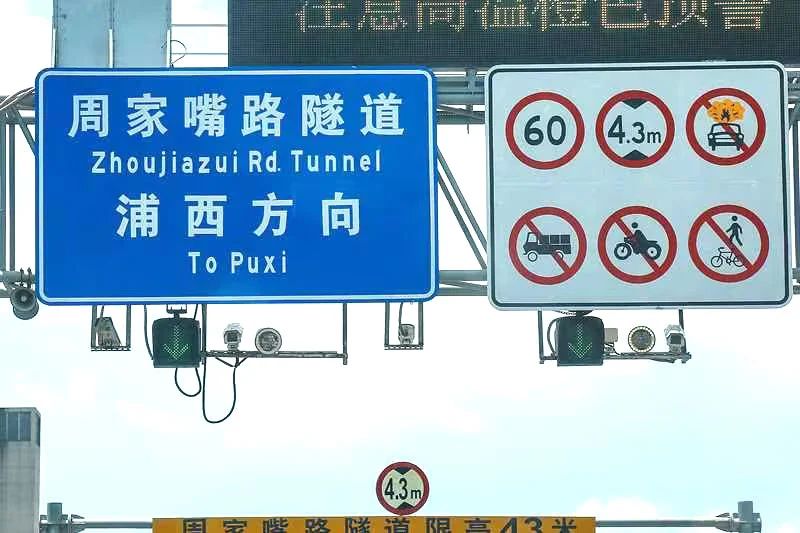 新聞聯播報道,北（běi）橫（héng）通（tōng）道通車,91福利视频网助力（lì）,上海,東西大動脈,全線貫（guàn）通