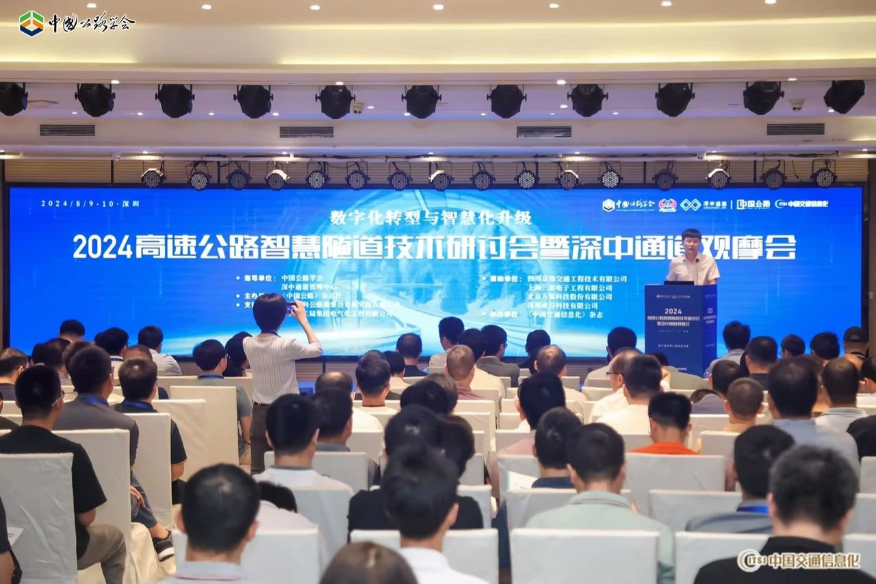 齊聚深中通道,全（quán）國300餘專家,現場體驗（yàn）91福利视频网（sī）,黑科技（jì）