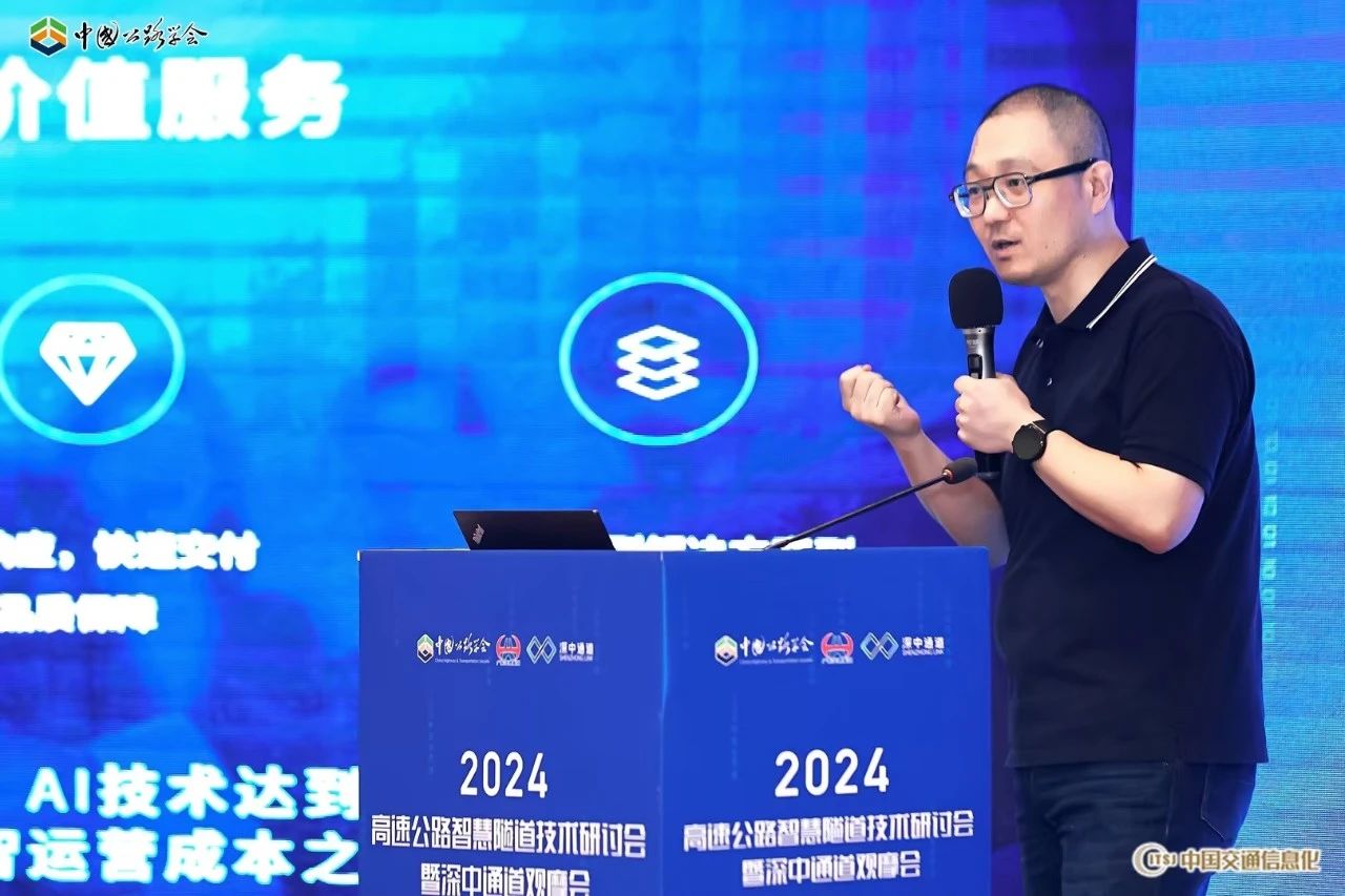 齊聚深中通（tōng）道（dào）,全國300餘（yú）專家,現場體驗91福利视频网,黑科技