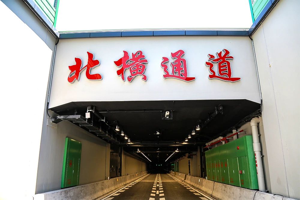 點亮,上海,東西大通道,全國至（zhì）少,2500條隧道,跟閔行,這家企業,相關