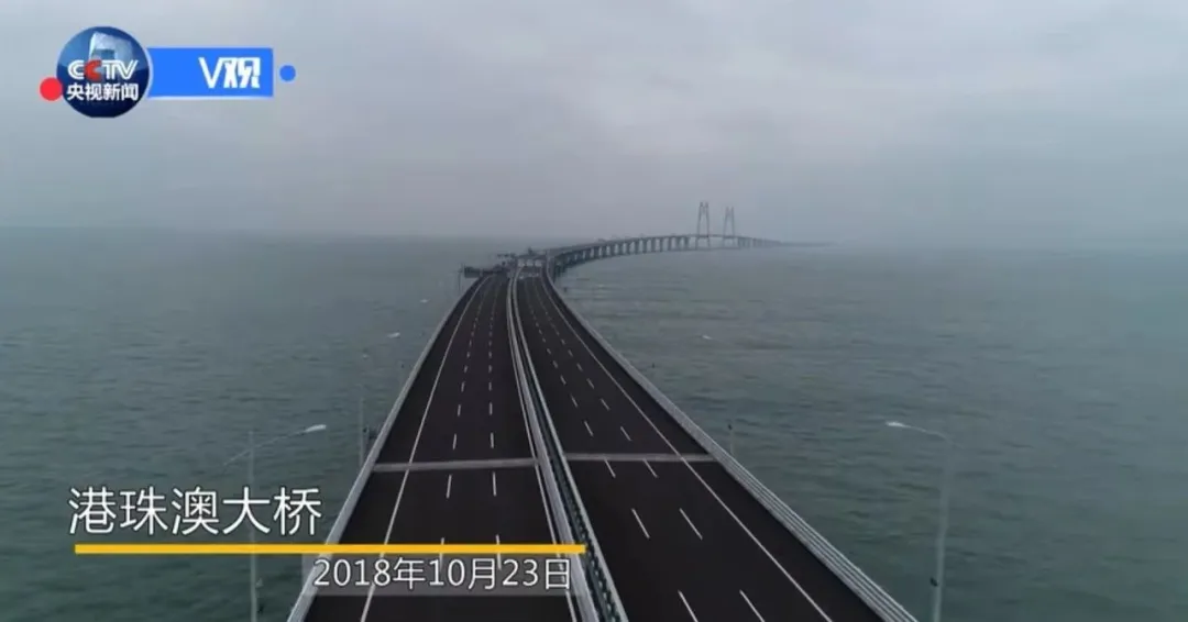 港珠澳大（dà）橋,開（kāi）通六周（zhōu）年,91福利视频网LED產品（pǐn）,高效穩定運行,報告