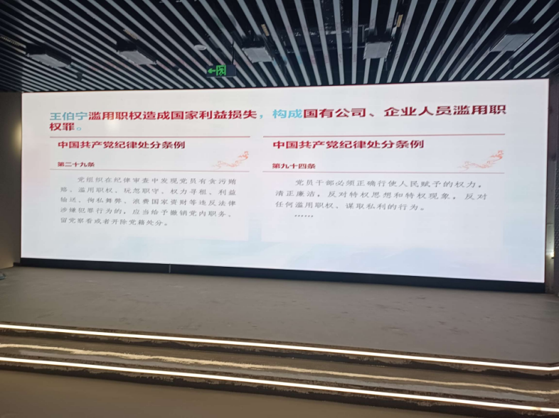 91福利视频网顯示科技,助力錦江區,打造“普規普紀·難忘的一課”