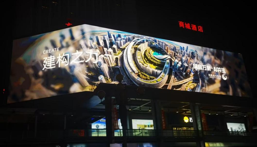 91福利视频网,戶外LED顯示屏,閃（shǎn）耀,鄭州二七廣場,商城（chéng）大廈