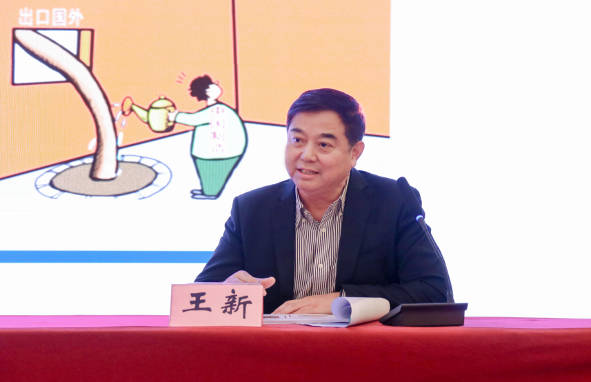 2024年,上（shàng）海市,內外貿產品,“同線同標同質（zhì）”,工作宣貫會在,上海順利召開