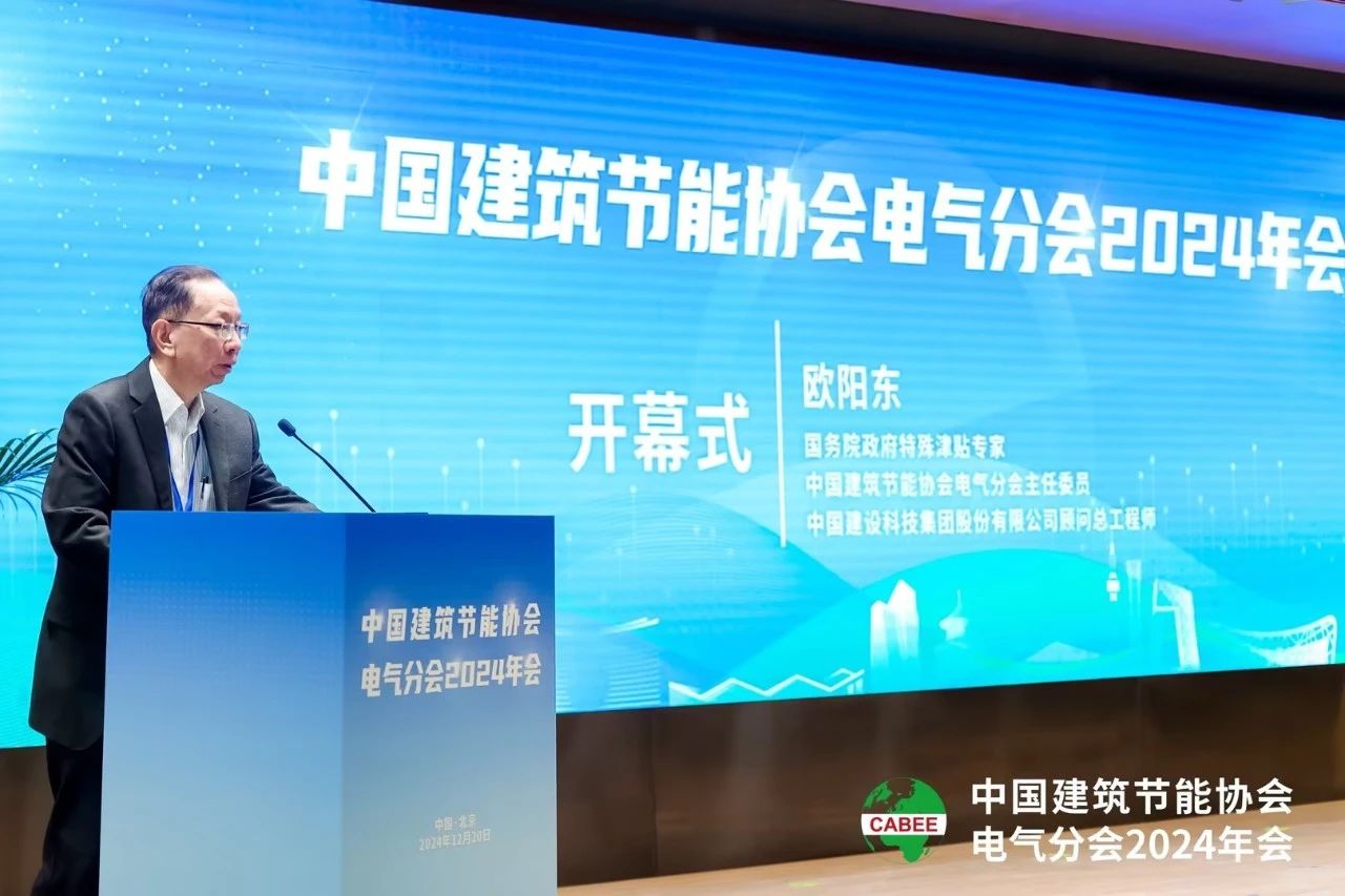 【喜訊】,91福利视频网（sī）榮耀加冕,榮獲中（zhōng）國工程（chéng）勘察設計行業建築（zhù）電氣品牌四項大獎（jiǎng）