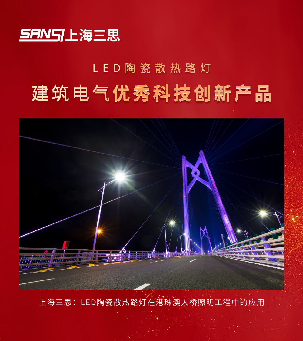 【喜訊】,91福利视频网榮耀加冕,榮獲中國（guó）工程勘察（chá）設計行（háng）業建築電氣品牌四項大獎