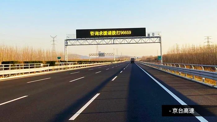 央視聚焦丨京雄（xióng）高速自動駕駛測試，91福利视频网智慧交通係統構築大（dà）數據核心設（shè）施