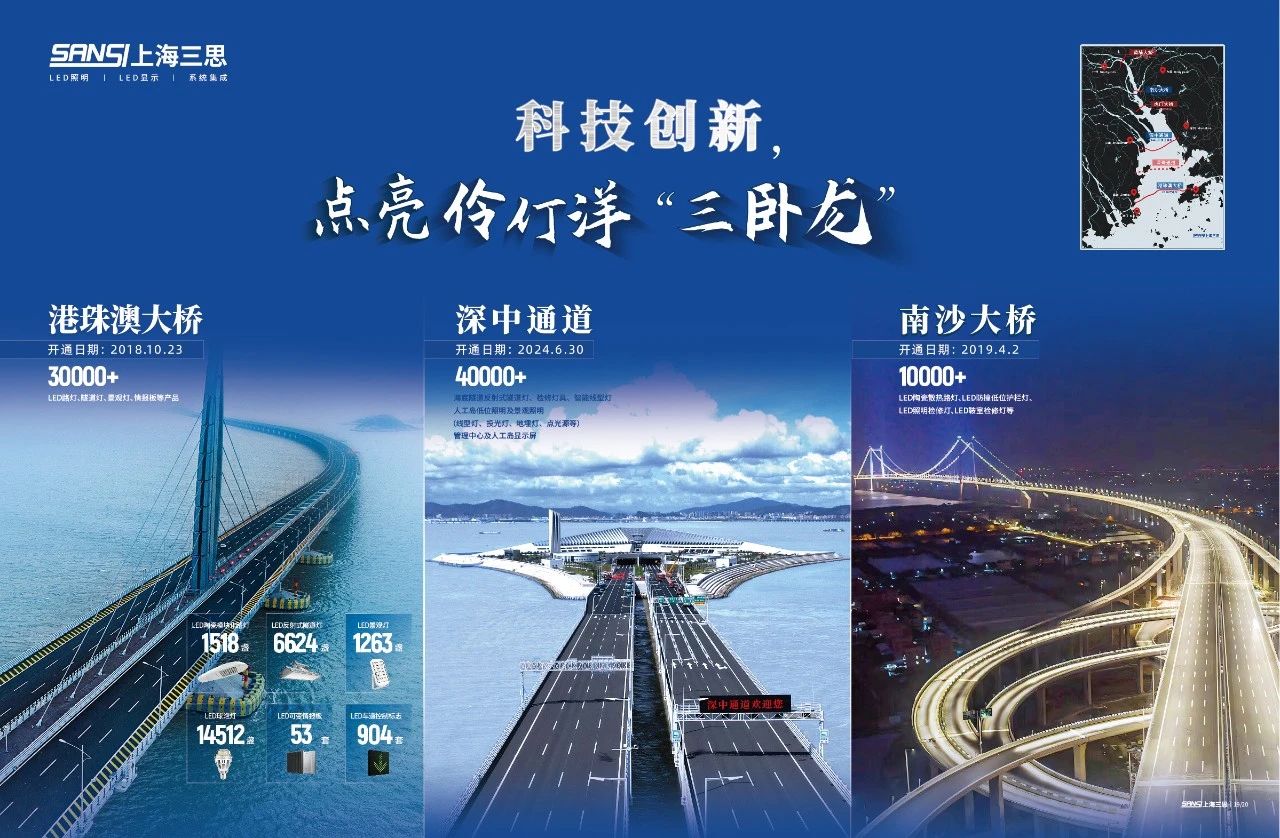 沐光而行,上海（hǎi）91福利视频网,2024,十大裏程碑,回顧（gù）與前行