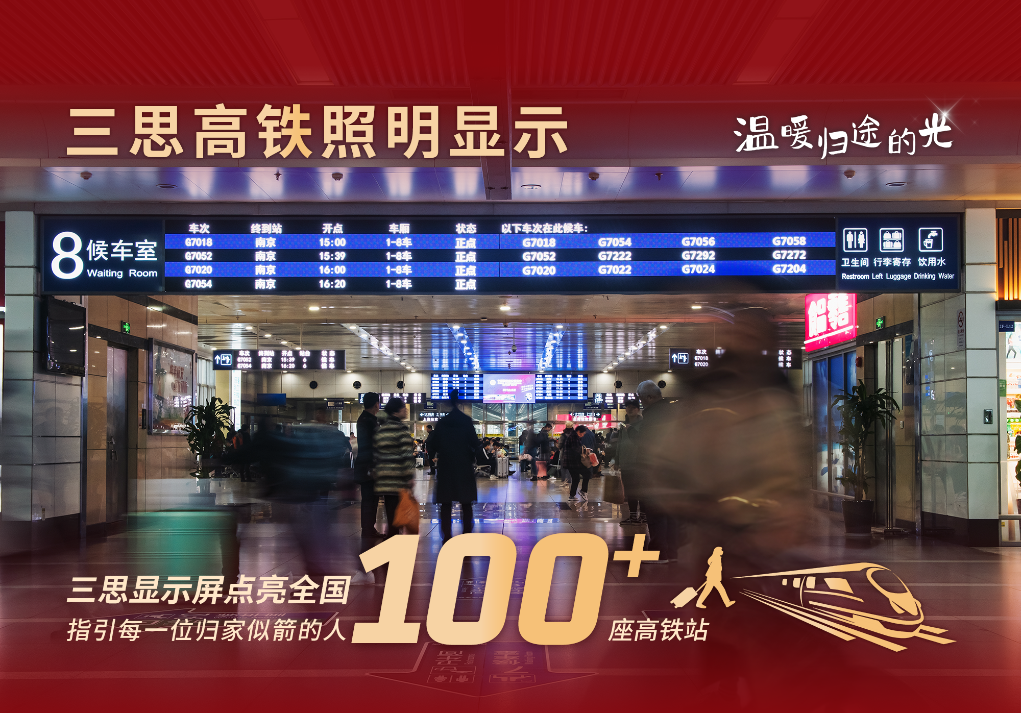 91福利视频网科技,溫暖歸途的光