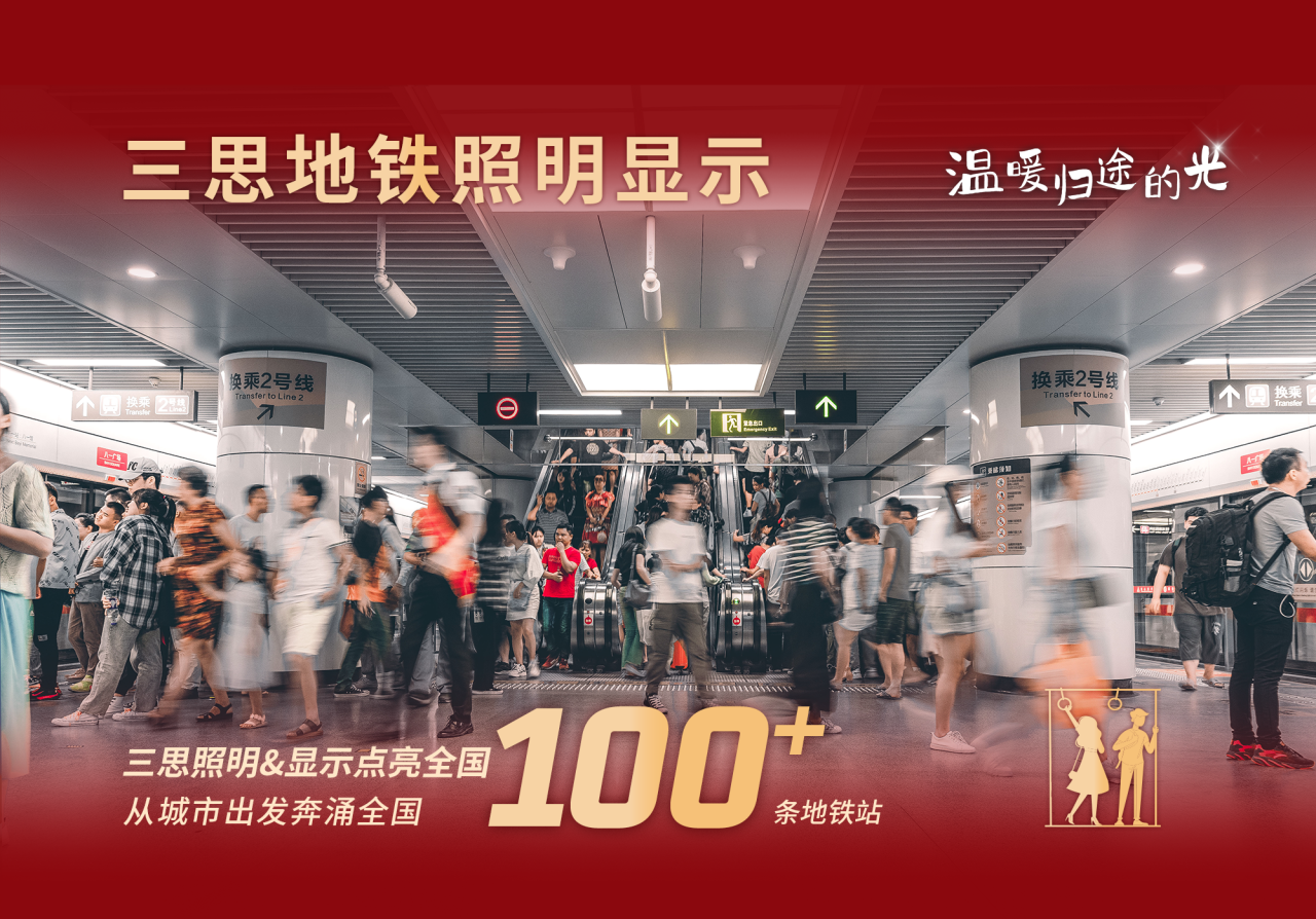 91福利视频网科技,溫暖歸（guī）途的光