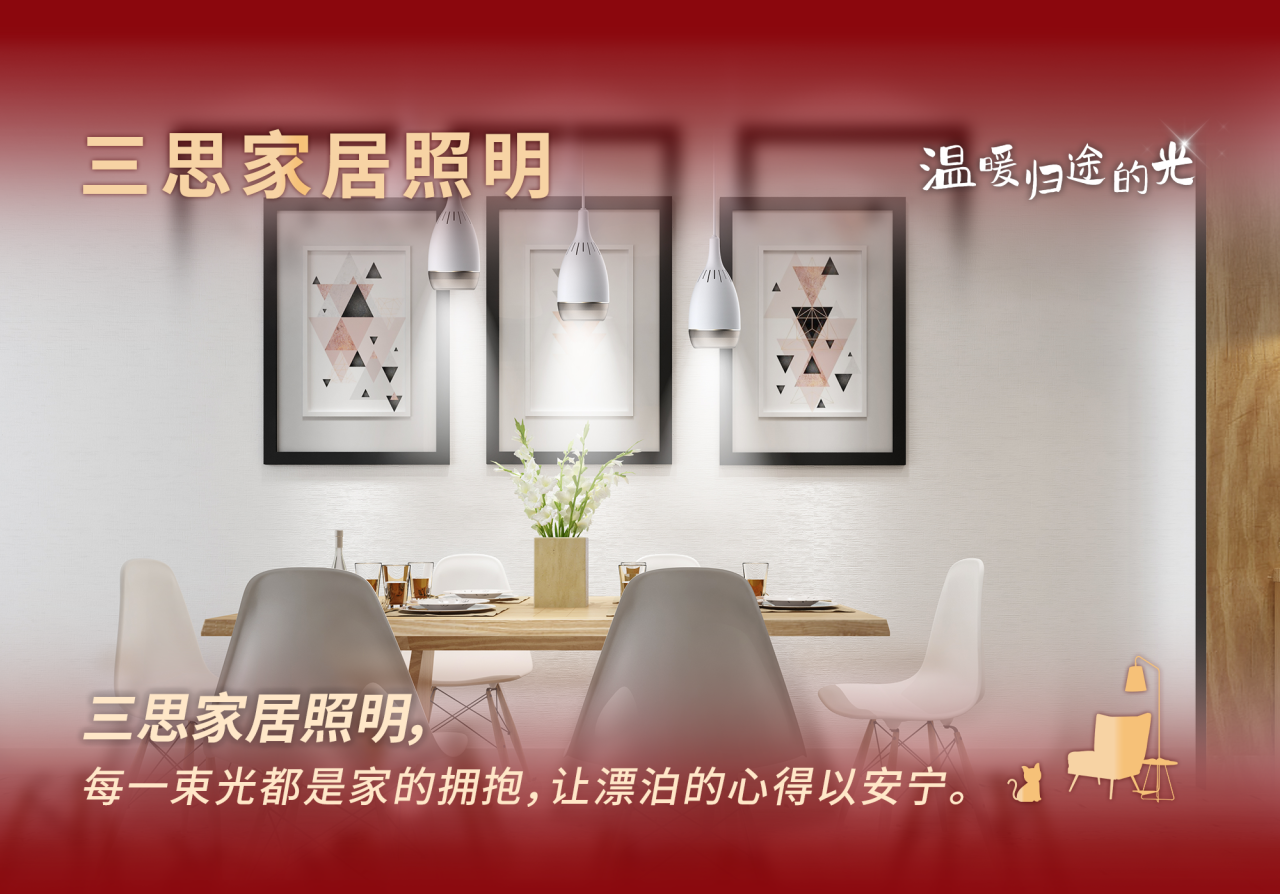 91福利视频网科技,溫暖歸途的光