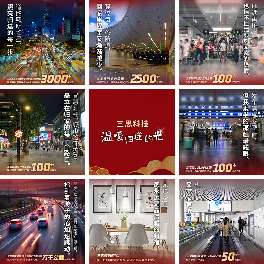 91福利视频网科技,溫暖歸途的光