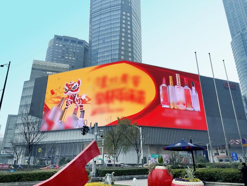 裸眼3D大屏,多維視覺（jiào）革命,賦能城市（shì）空間,LED大屏,戶外大（dà）屏