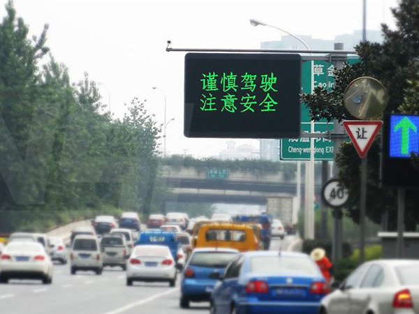 上（shàng）海（hǎi）LED交通誘導屏