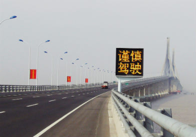 T型情（qíng）報板（bǎn）