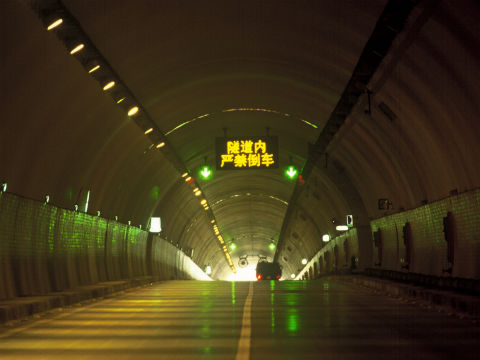 隧道內情報（bào）板