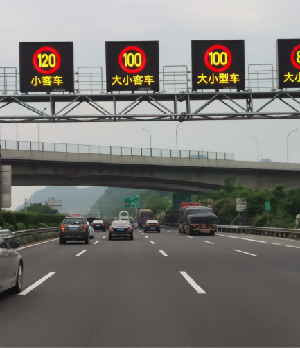 車道雙基色可（kě）變信息屏（píng）