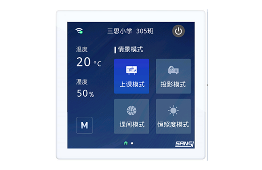 智能控（kòng）製麵板