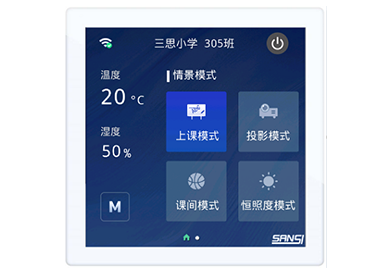 智（zhì）能（néng）控製麵板