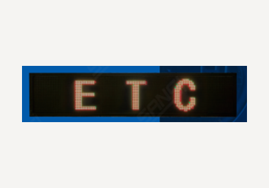 收費站（zhàn）ETC顯示屏（píng）