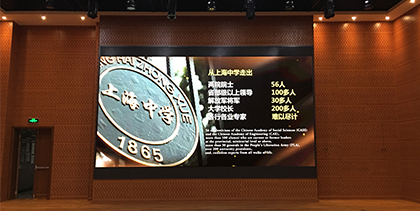 學校顯示解決方（fāng）案